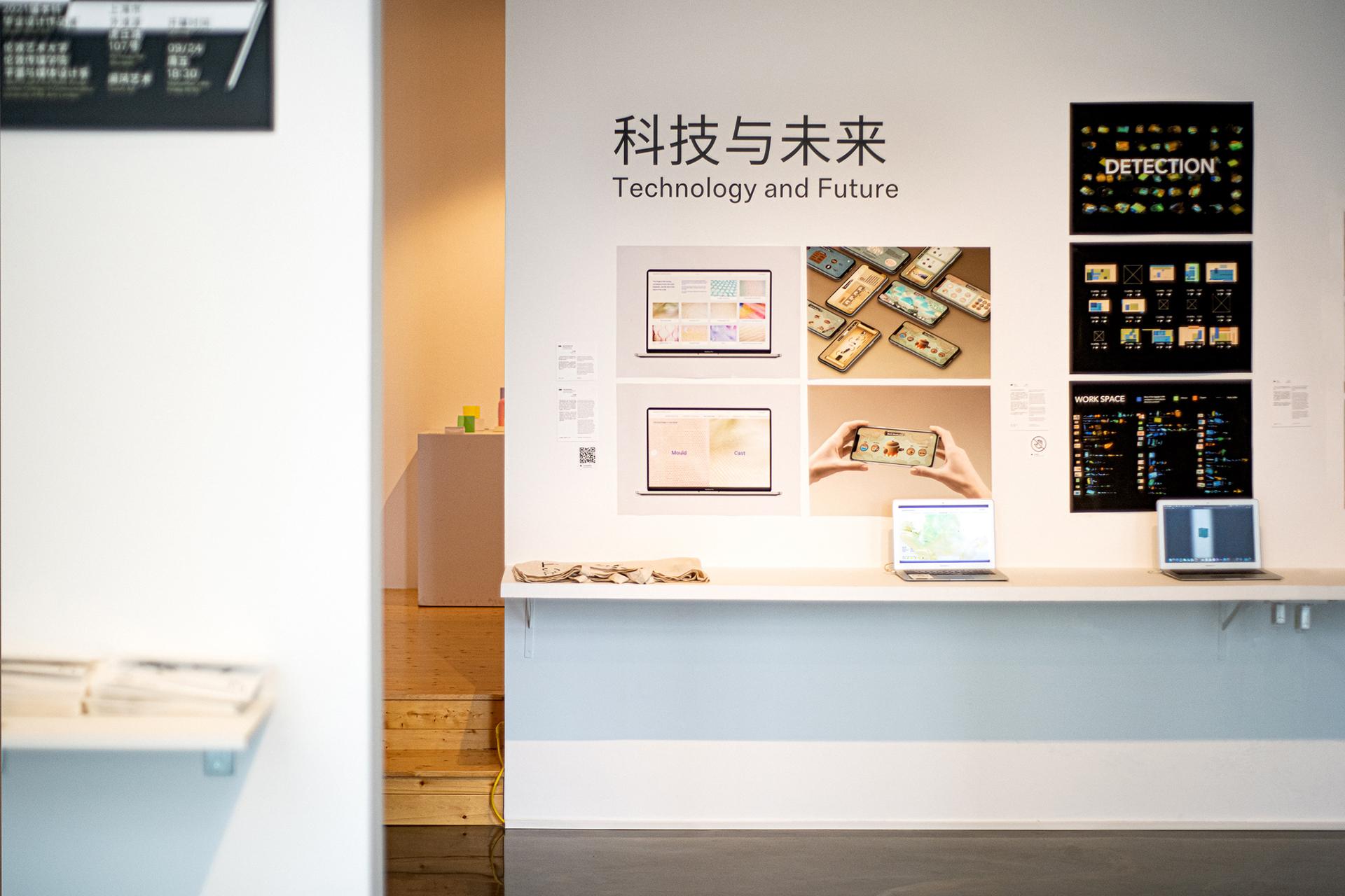 photograph of exhibition