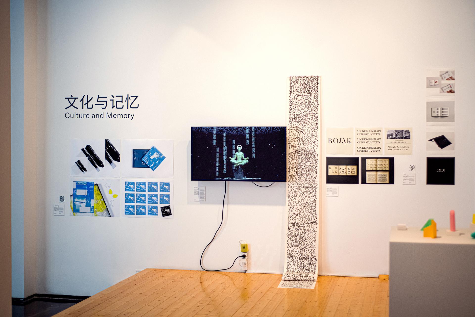 photograph of exhibition