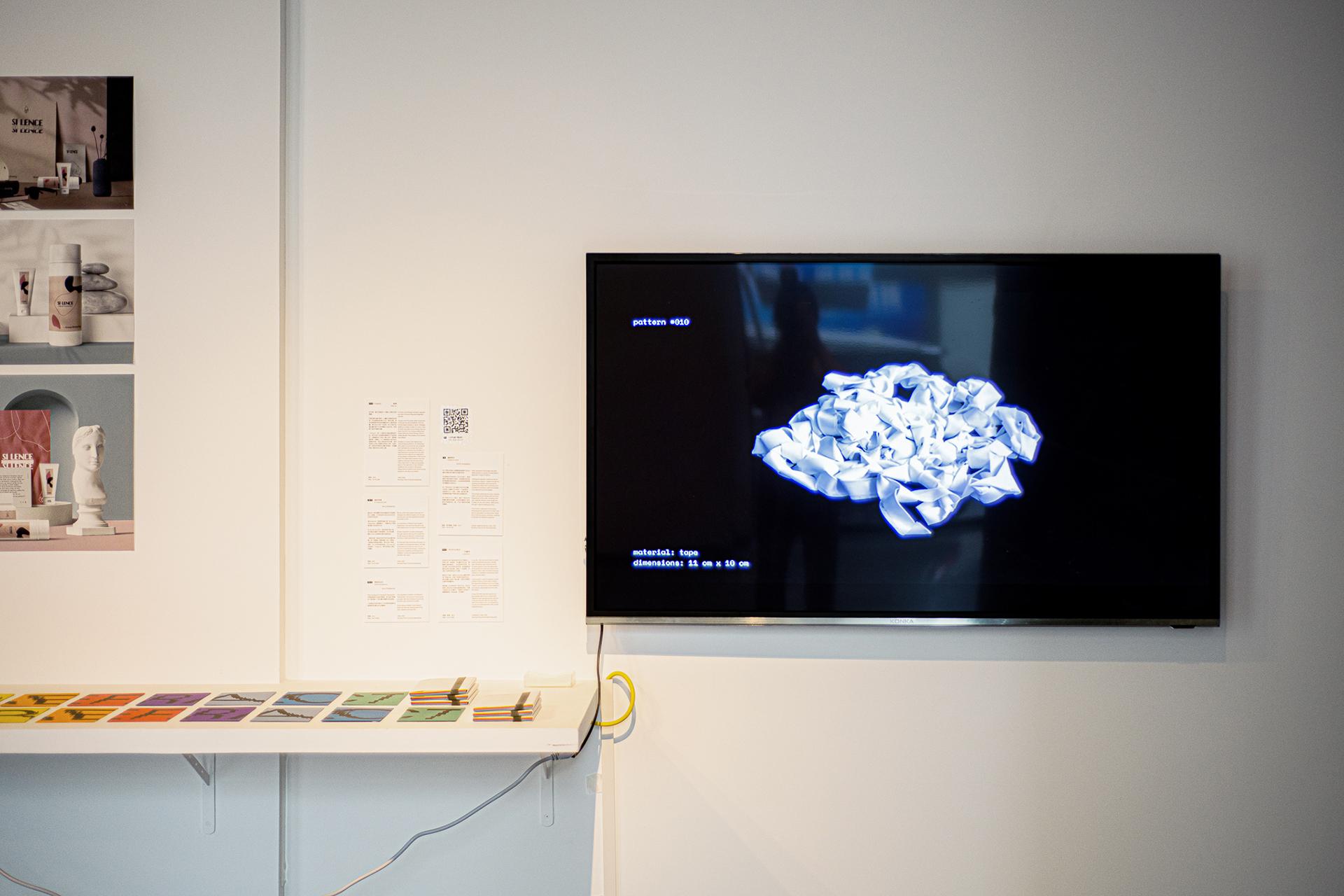 photograph of exhibition