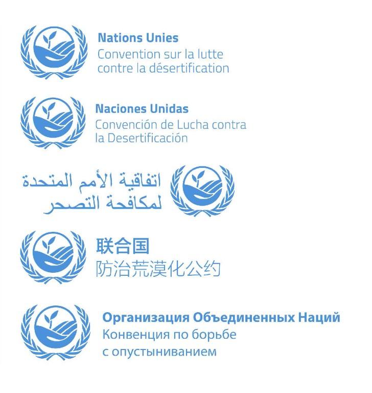 United Nations Convention to Combat Desertification: Rebrand