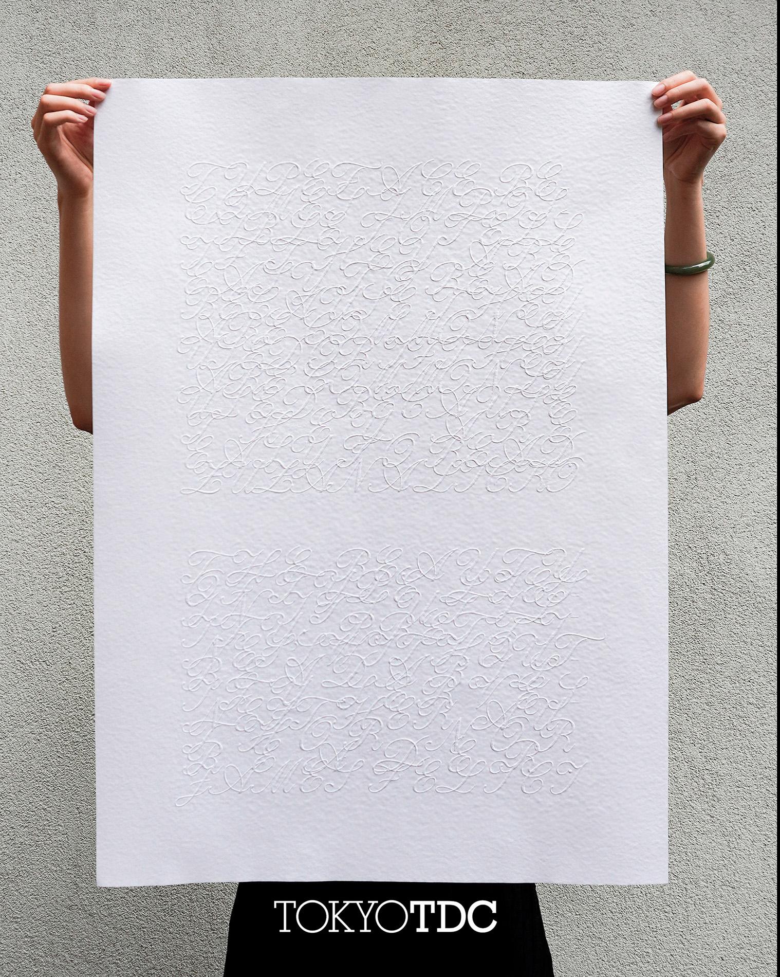 Mixed Message poster.