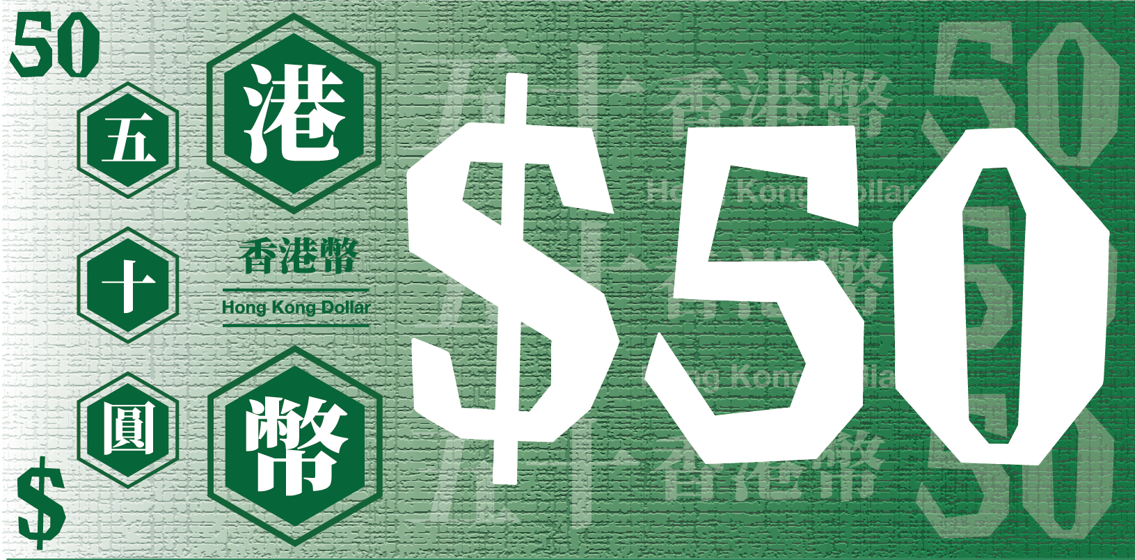 In real villain-beating rituals, each session costs about HKD 50. I incorporated the Hong Kong dollar as a visual element in my design to reflect this cultural and monetary connection, emphasising authenticity and local context.