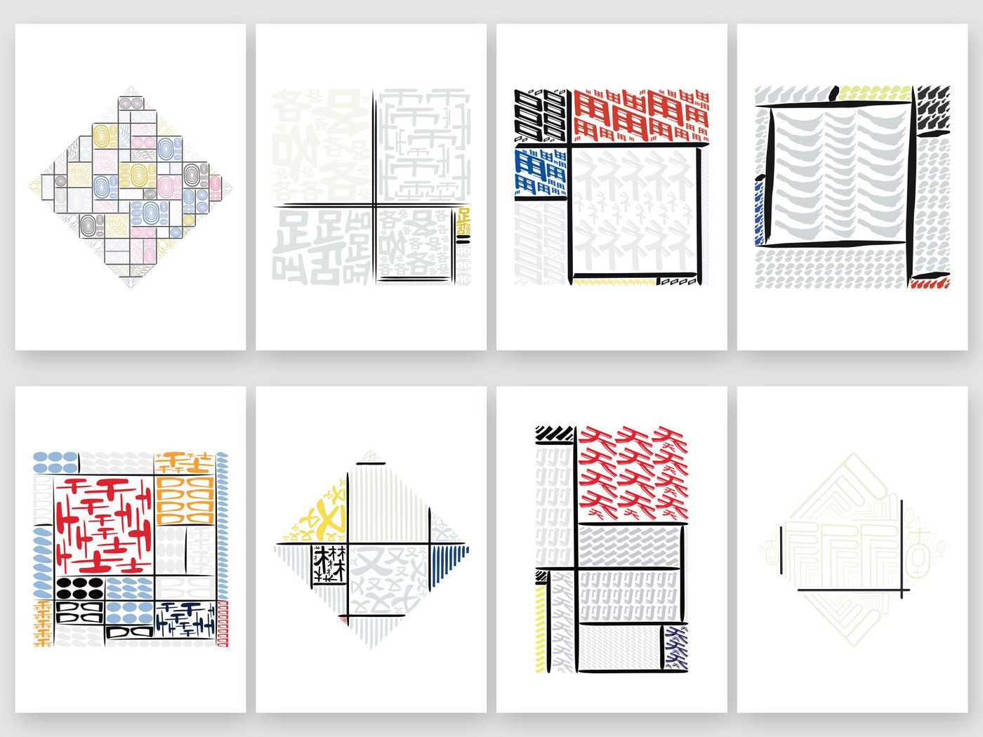 Mondrian Reinterpretation