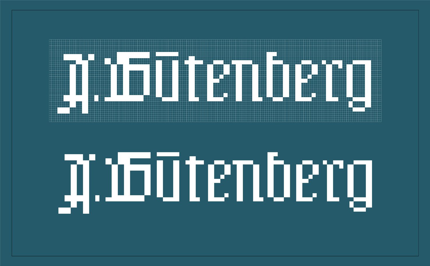 Gutenbit Typeface