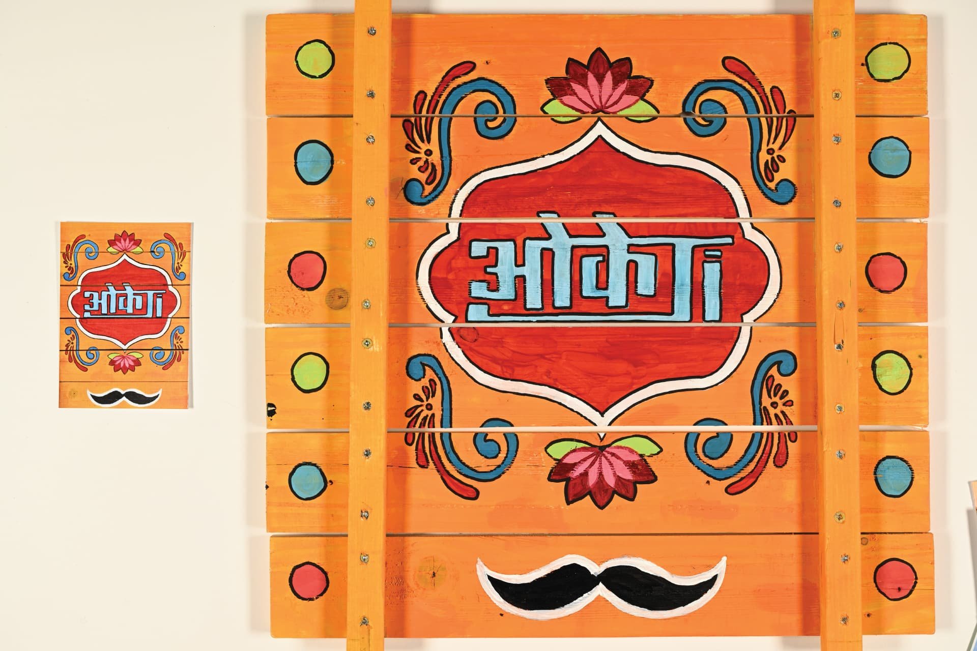 Artwork inspired by the truck art from India | Hand-painted on a wooden frame