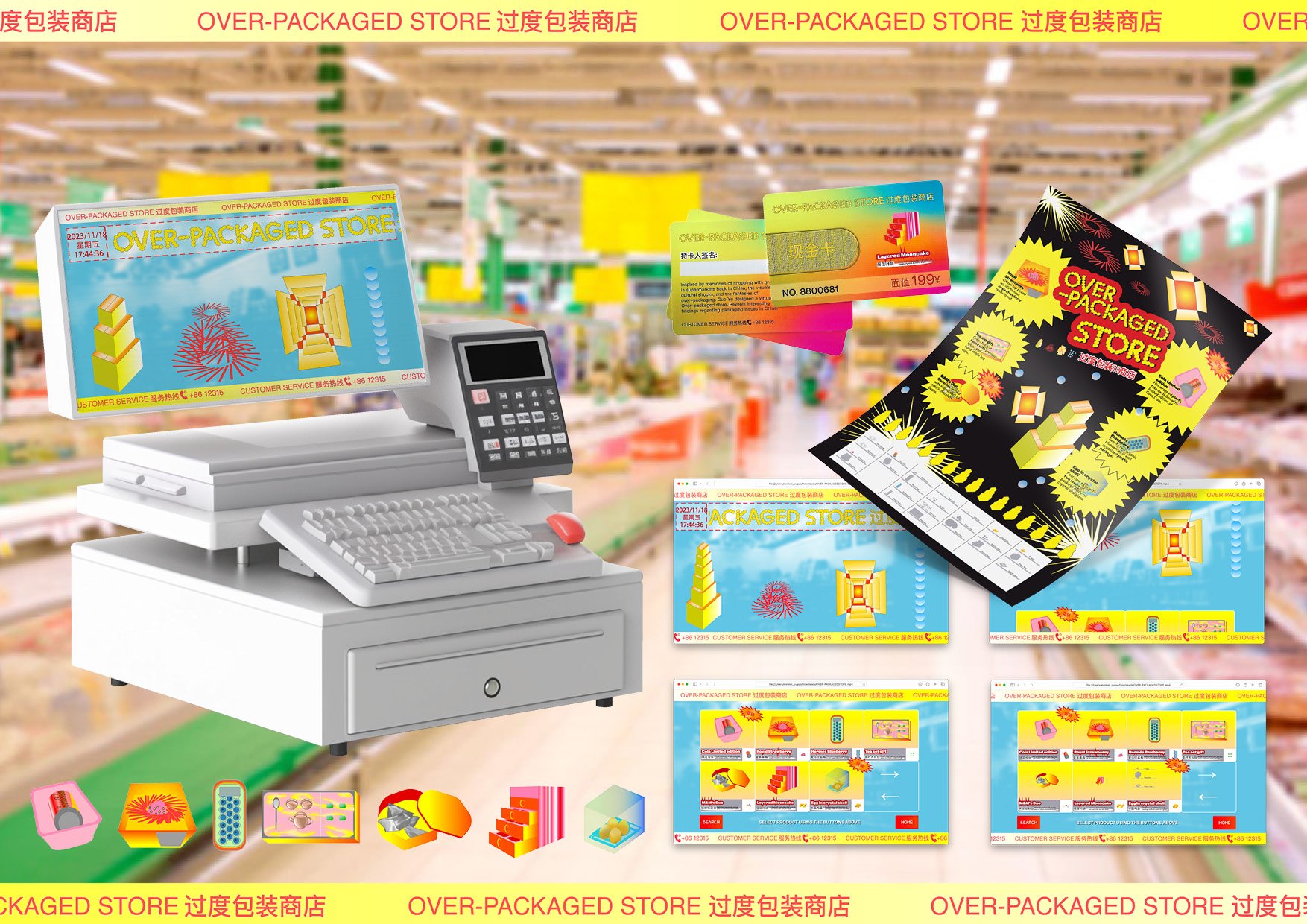 Overpackaged Store