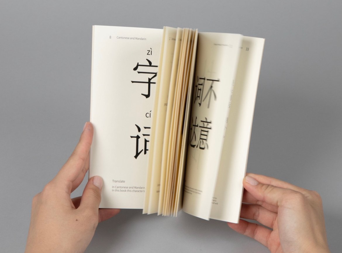 Cantonese and Mandarin