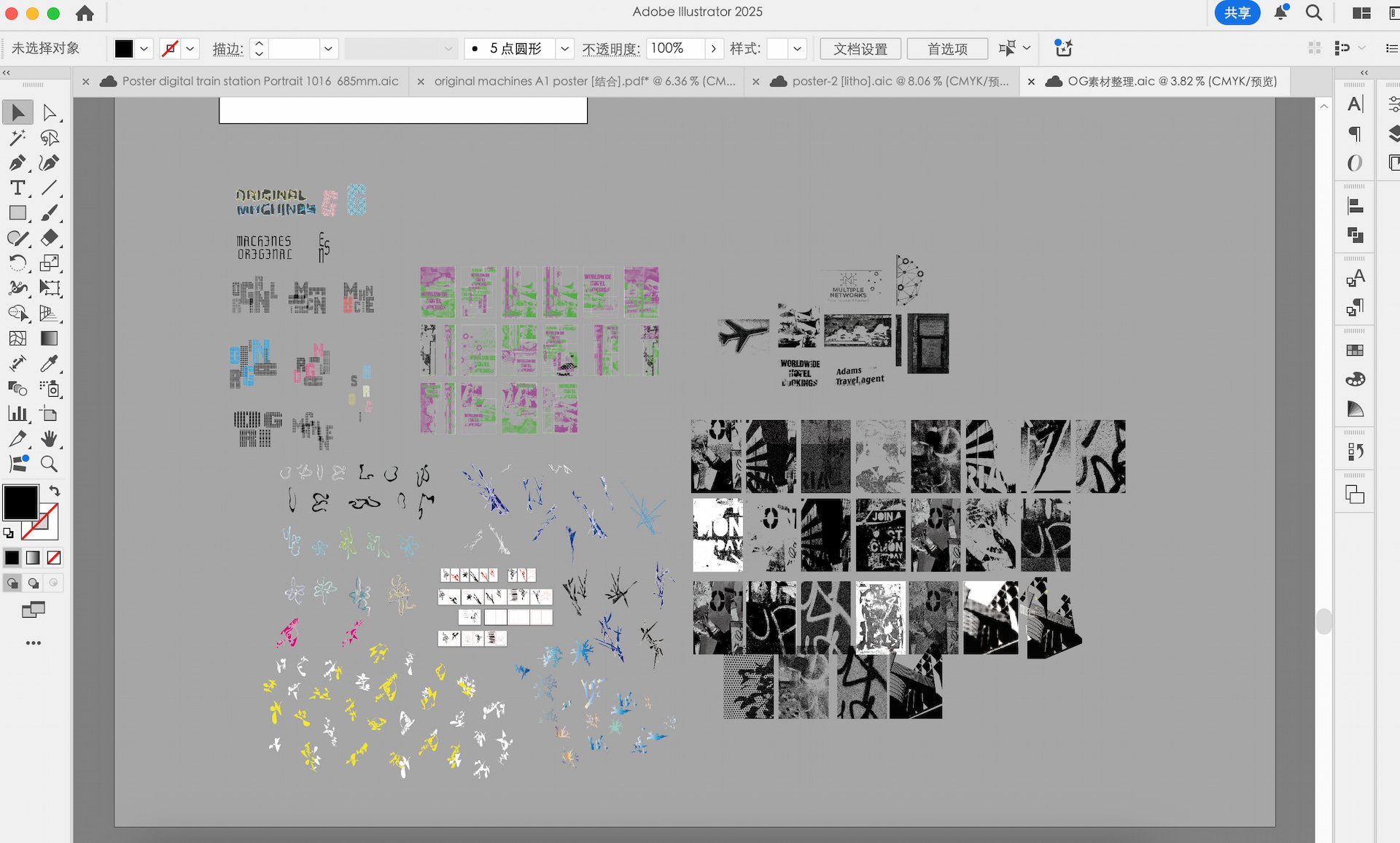 Collect materials/ screenshot