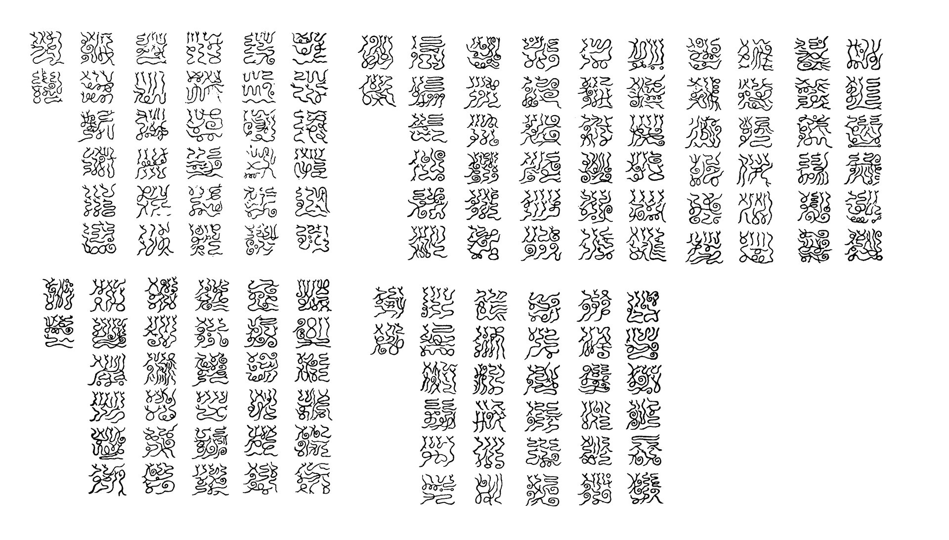 Cloud SEAL SCRIPT / 赤书玉文