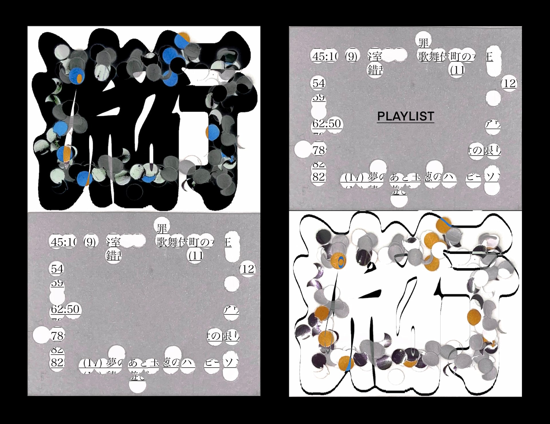 SDP – Posters with Hole Puncher