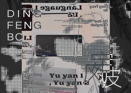 Kai Zhang show image
