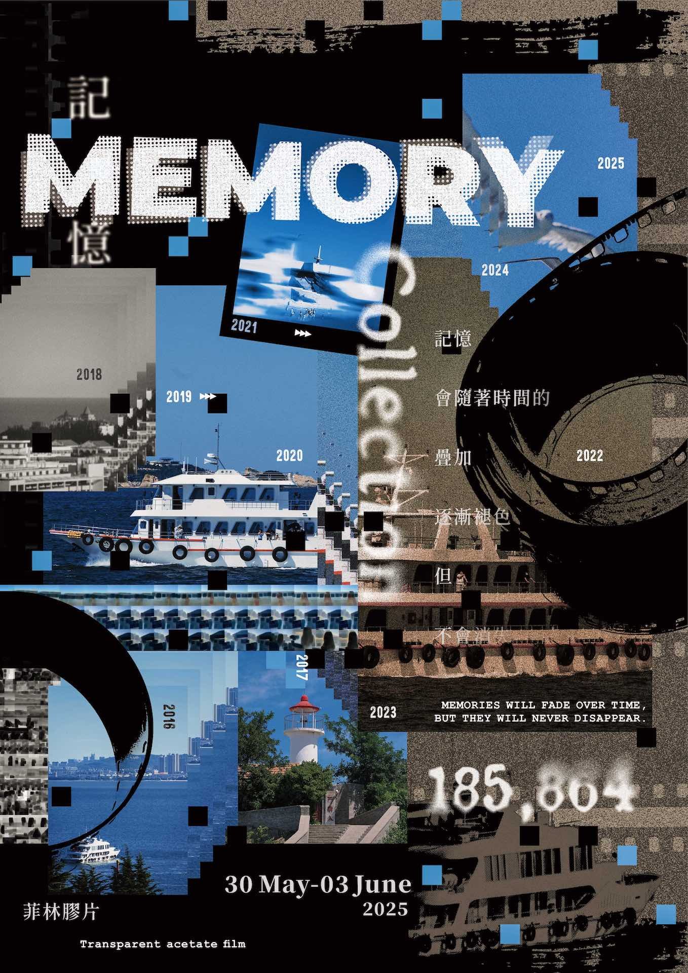 Signal-Memory Collection