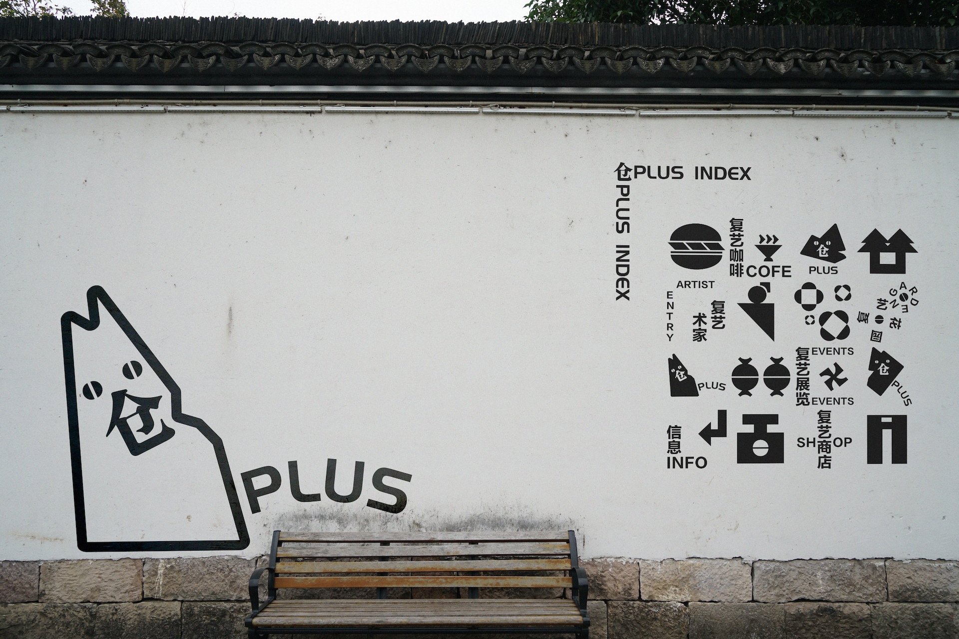 Specified Gallery Rebranding
