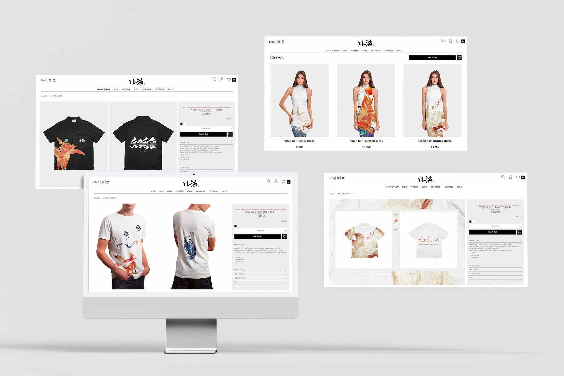 Brand website design