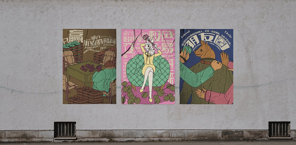 'Fermentation' – Anti-Corruption Series of Posters
