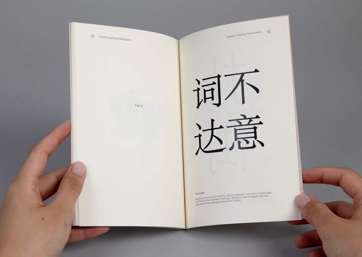 Cantonese and Mandarin