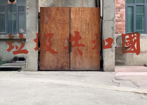 Hongyang Zhu (Hunter) show image