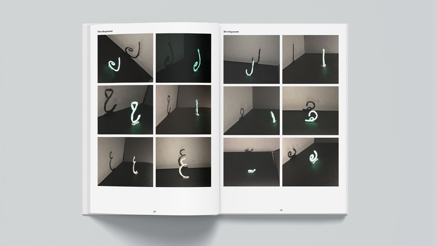 Self-Initiated project (Explore the Arabic Calligraphy and typography form)