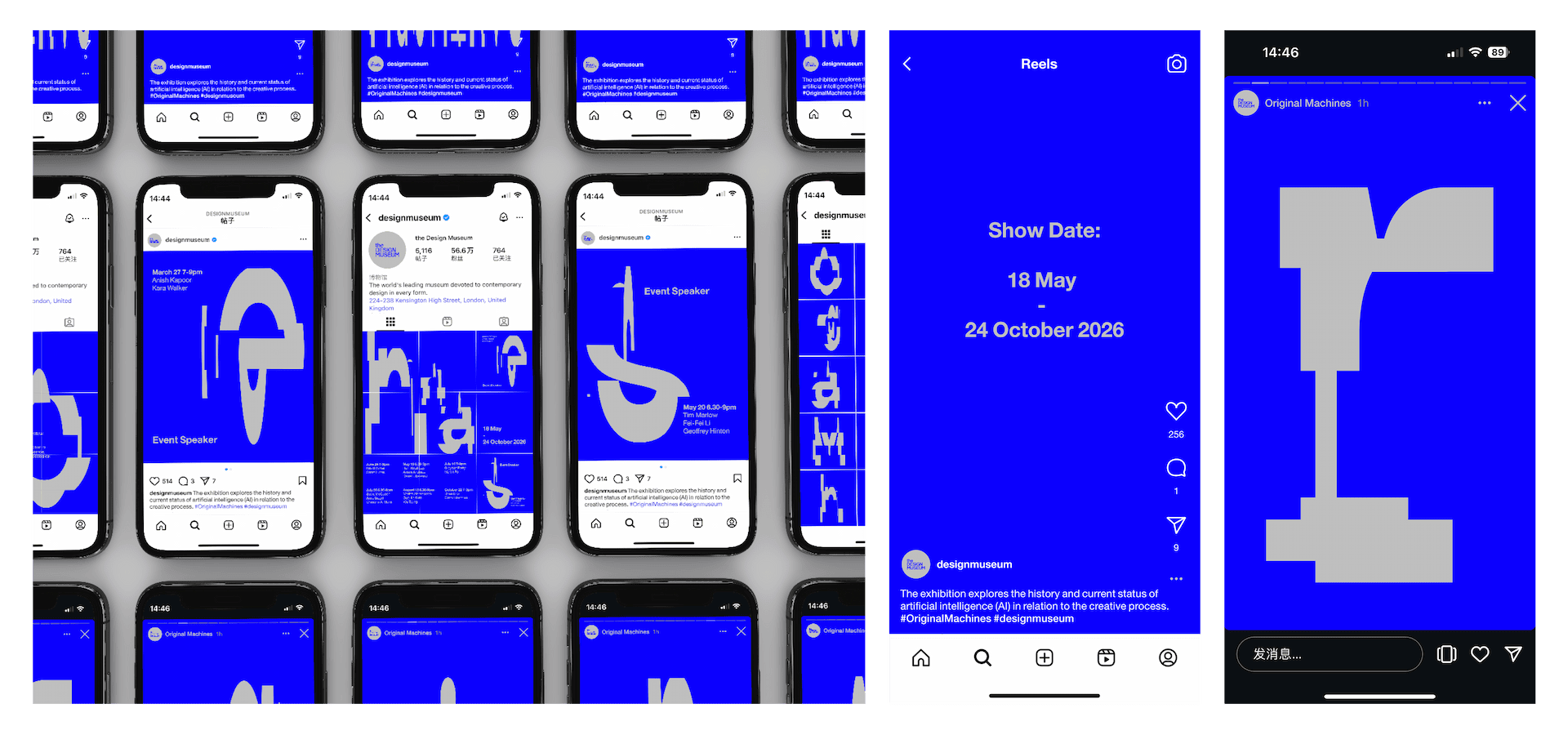 Instagram launch series
