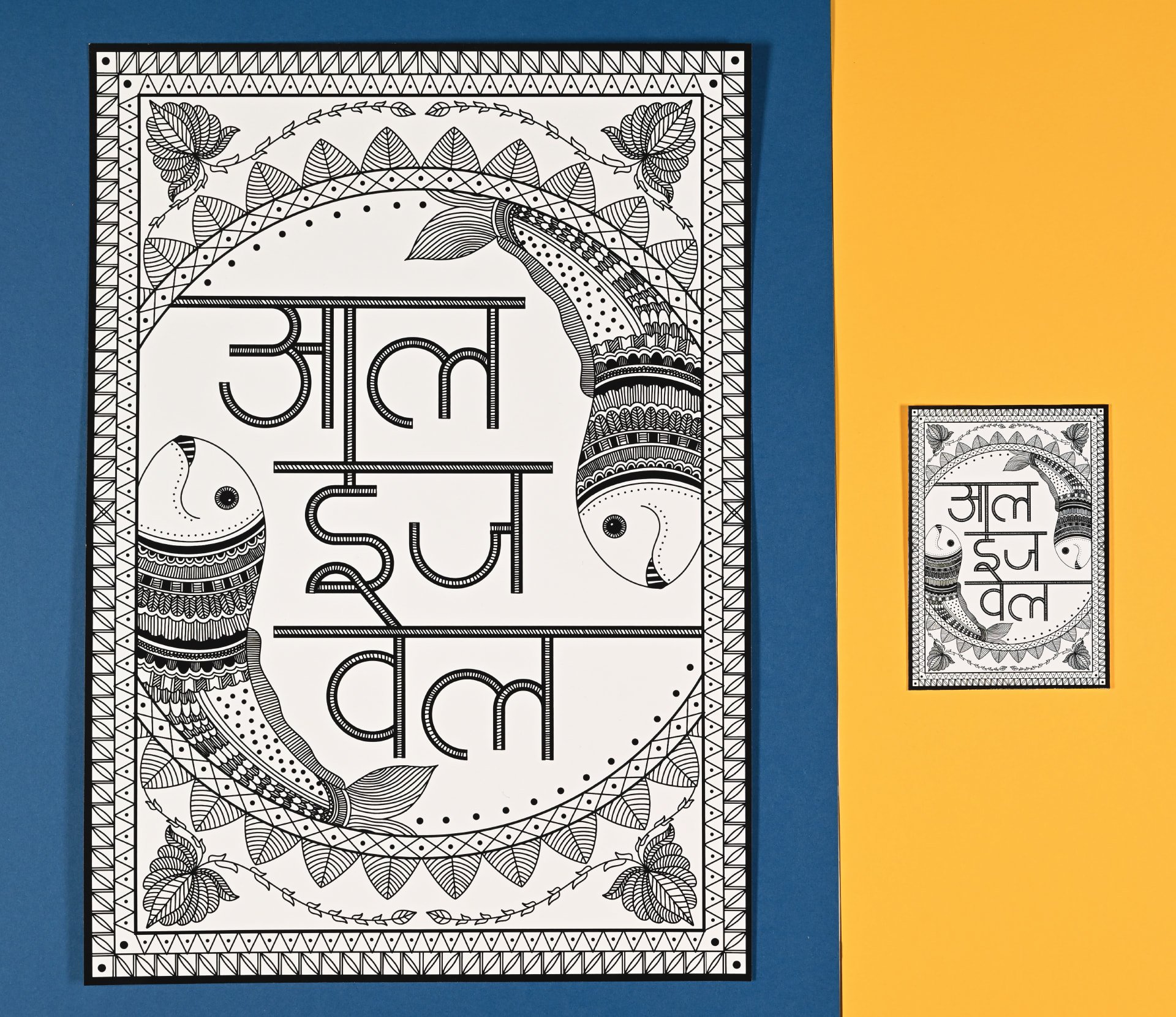 Print inspired by the Madhubani Art | Hand-illustrated and digitalised to produce prints