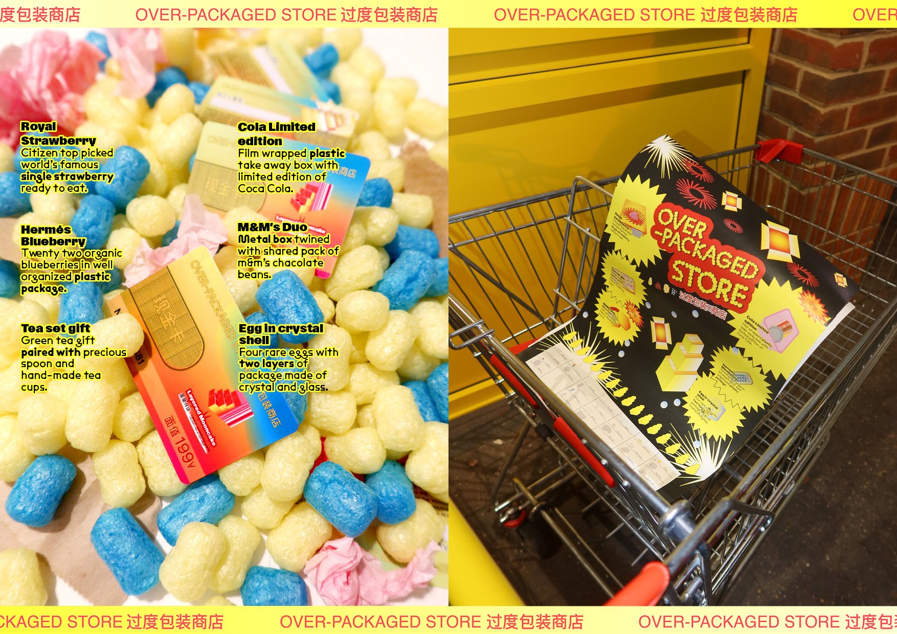 Overpackaged Store