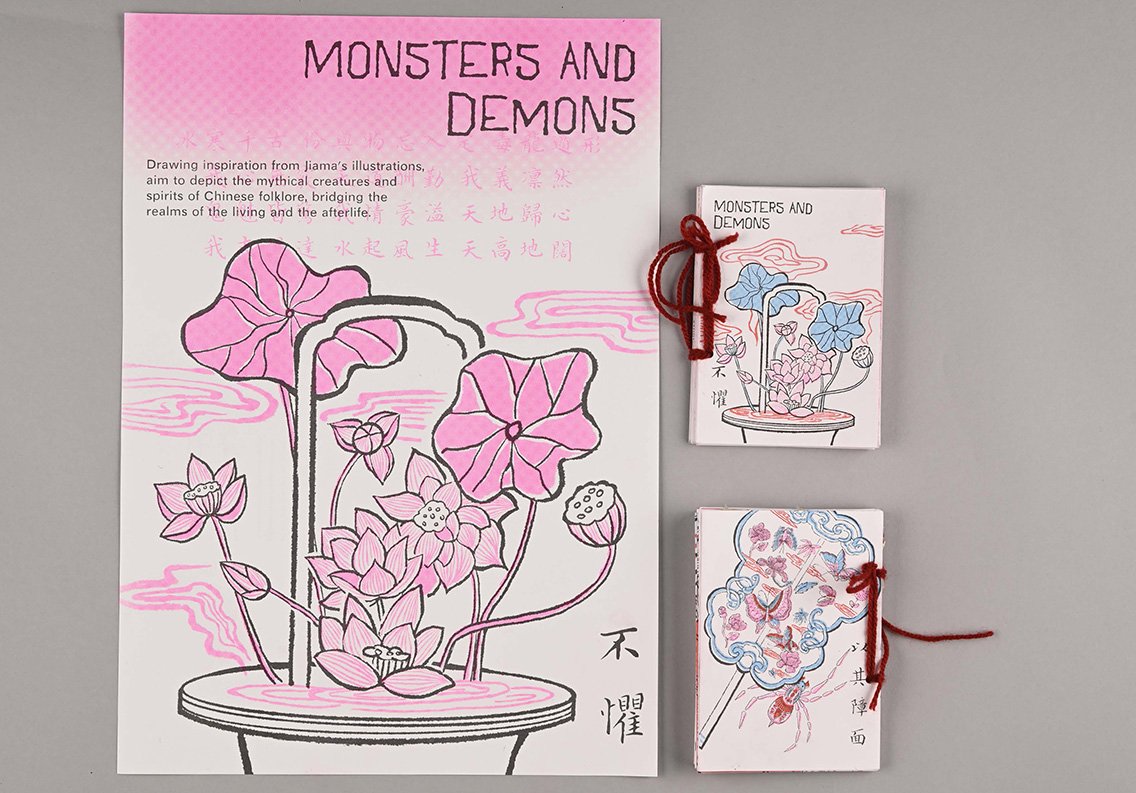 Monsters And Demons