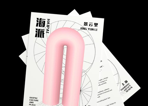 Yiyue Zhang show image