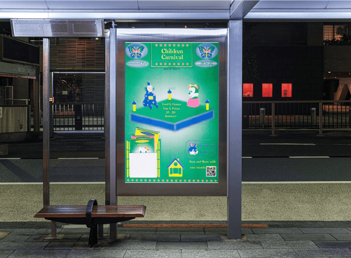 Posters in different corners of the community, such as bus stops and community walls to promote the campaign. Whether they went to the amusement park or not, people would be able to understand the importance of the children's entertainment industry and caring for children.