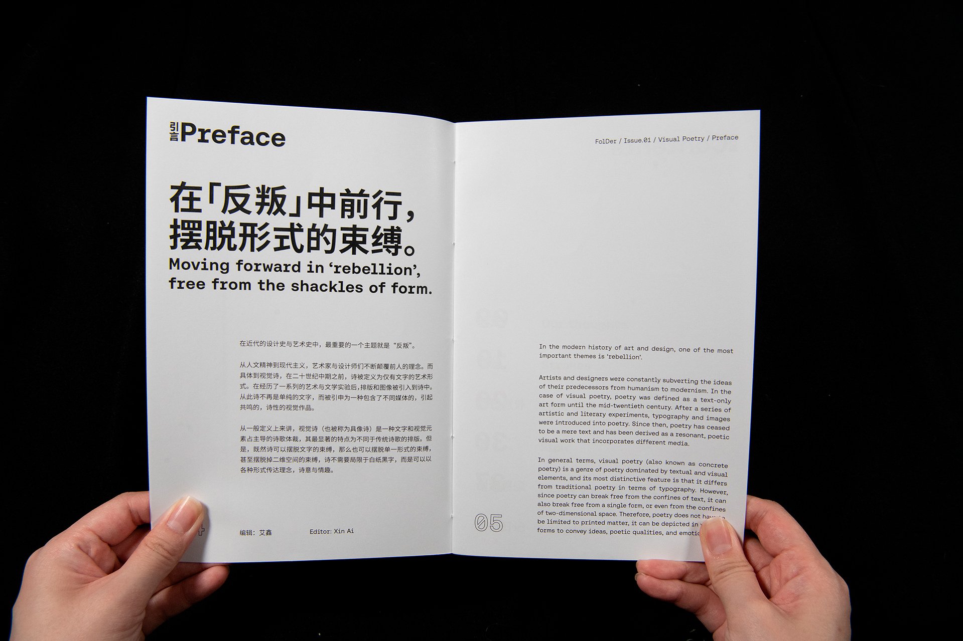 FolDer Magazine