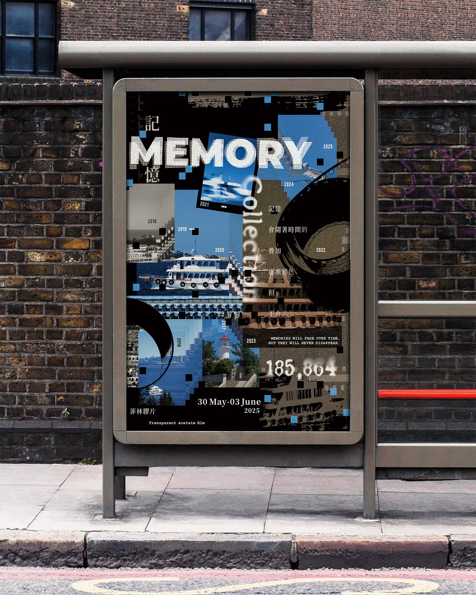 Signal-Memory Collection